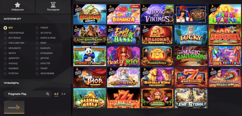 Провайдеры онлайн казино 1xslots казино 1xslots 1xslots - лучшие слоты в онлайне!